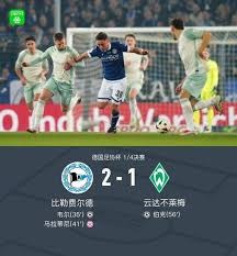 心脏除颤器与足球赛的碰撞：医学奇迹还是禁忌